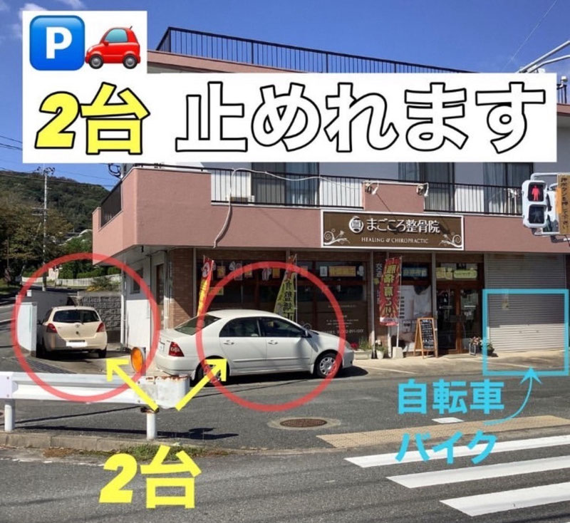 福岡市西区頭痛専門整体、片頭痛、偏頭痛、緊張型頭痛