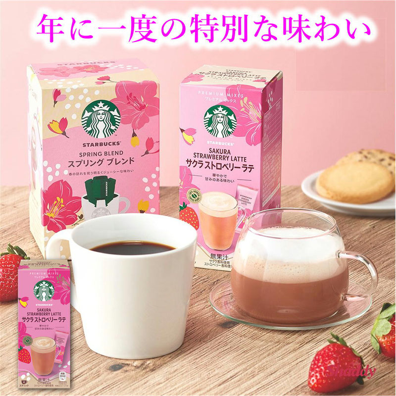 サクラ ストロベリー ラテ
