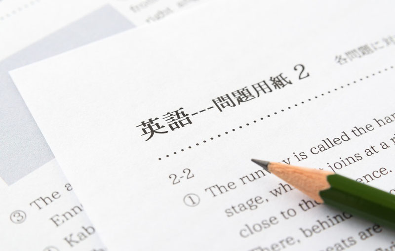 英文解釈特訓のイメージ画像