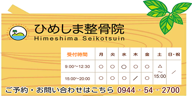 curumucompany ページ！
