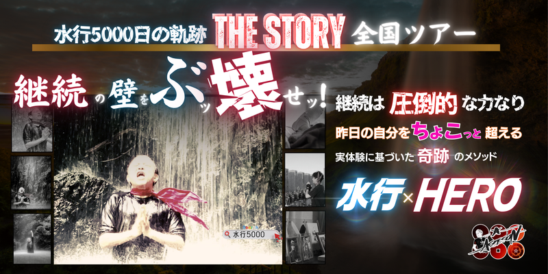 apollon5000story ページ!