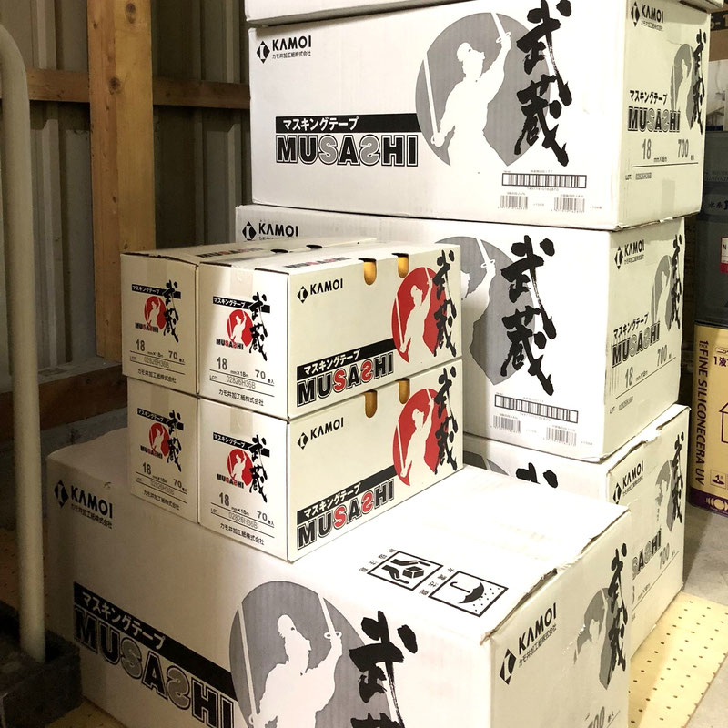 カモ井 武蔵 マスキングテープ 買取実績