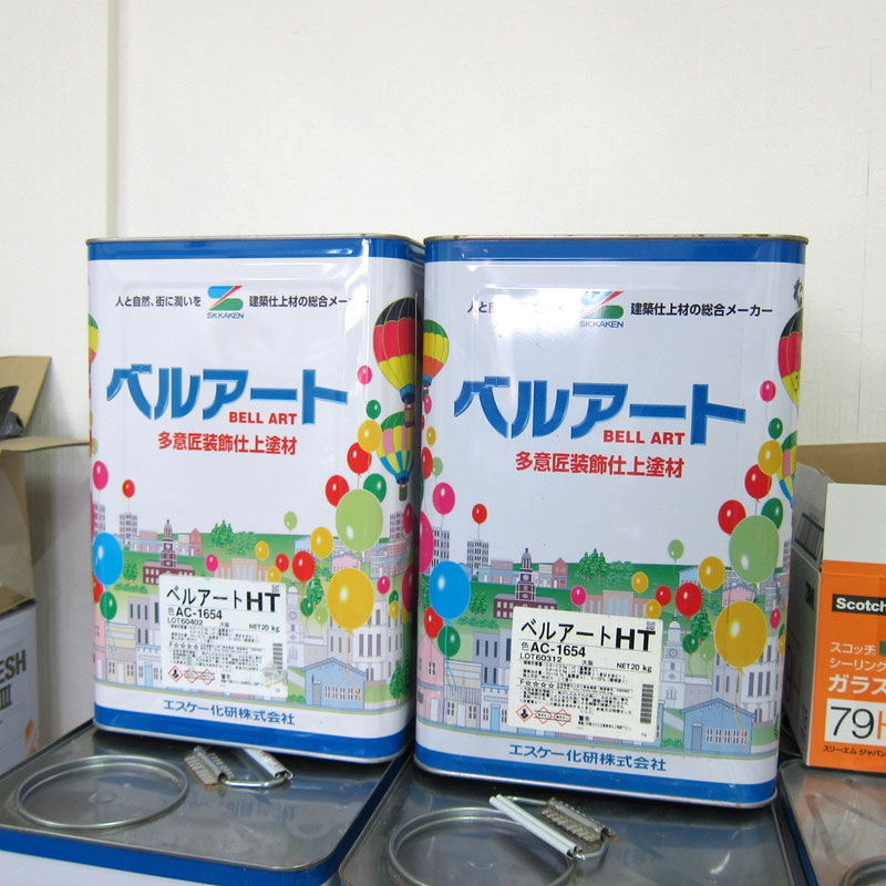 SK化研 ベルアート 水性塗料 買取実績