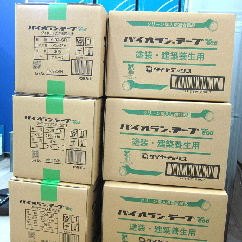 ダイヤテックス パイオランテープ 養生テープ 買取実績