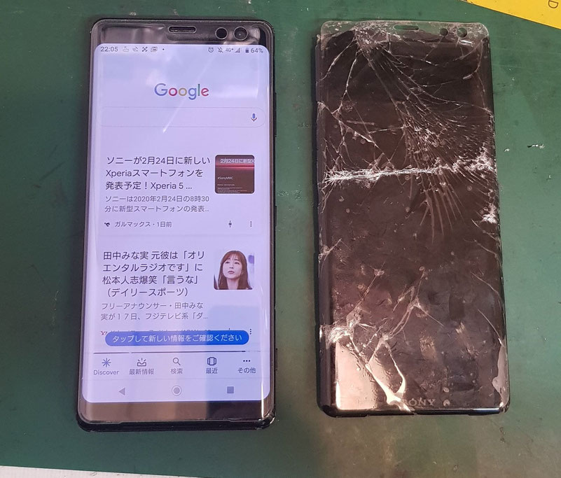 XPERIA XZ3画面修理完了