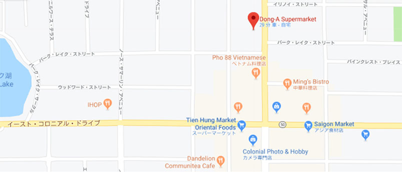 オーランドのアジア系マーケット地図。Colonial DriveとMills Avenue交差点周辺にはDong-A Supermarket、Tien Hung Market、Saigon Marketがあり、ベトナム・タイなど東南アジア食材を購入可能