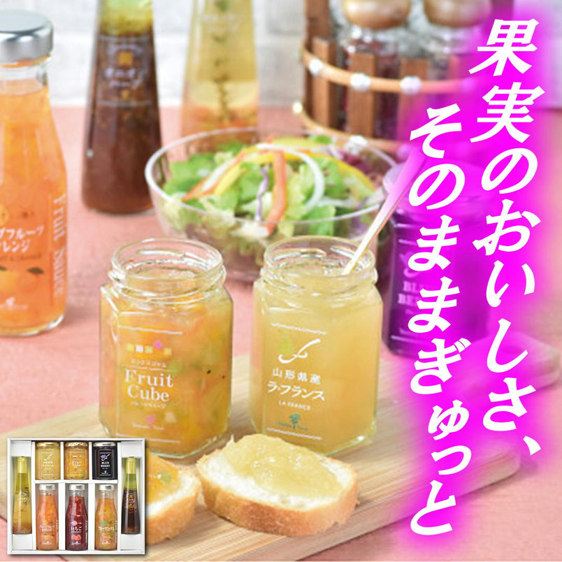 たかはたファーム「バラエティセット」