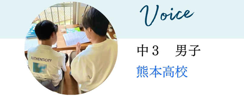 中学生の授業風景