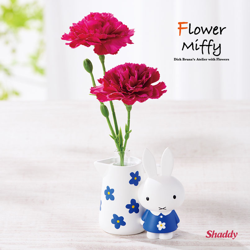 ミッフィーのお花屋さん「Flower Miffy」