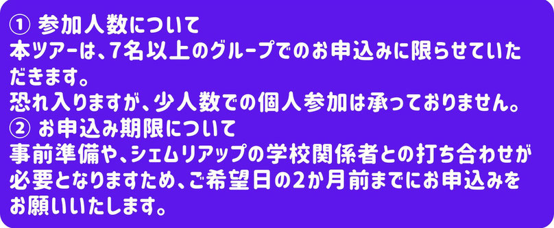 カンボジアの小学校で運動会を実施！（小学校で交流）