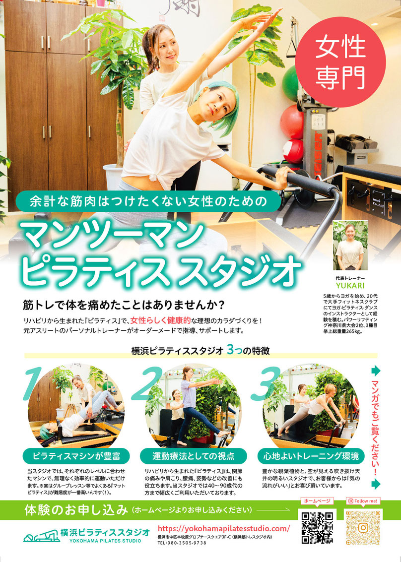 よこはま様 専用 似顔絵ギフト 制作 横浜で似顔絵を描いてくれる