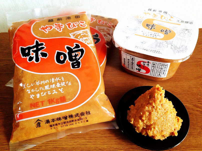 看板商品「やまびこみそ」　1kg500円（税別）インターネットでも購入可！