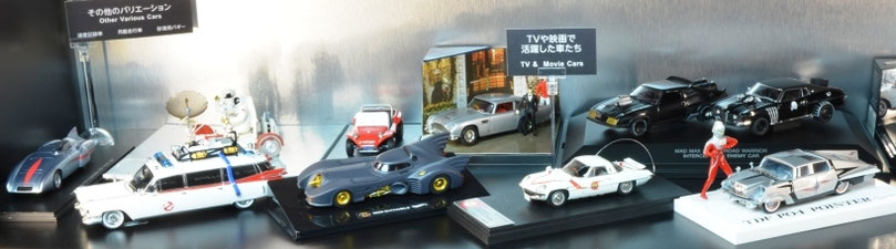 1/43 Batmobile, Mad Max, バットモービル, ポインター, ウルトラセブン, マッドマックス