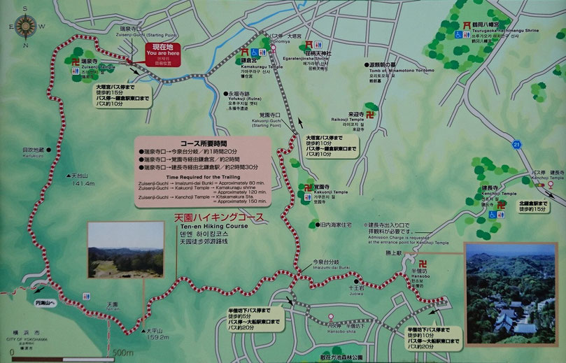 鎌倉アルプス（天園ハイキングコース）のマップ・地図：登山初心者＆子供連れ向けの山登り・トレッキング・ハイキングコース