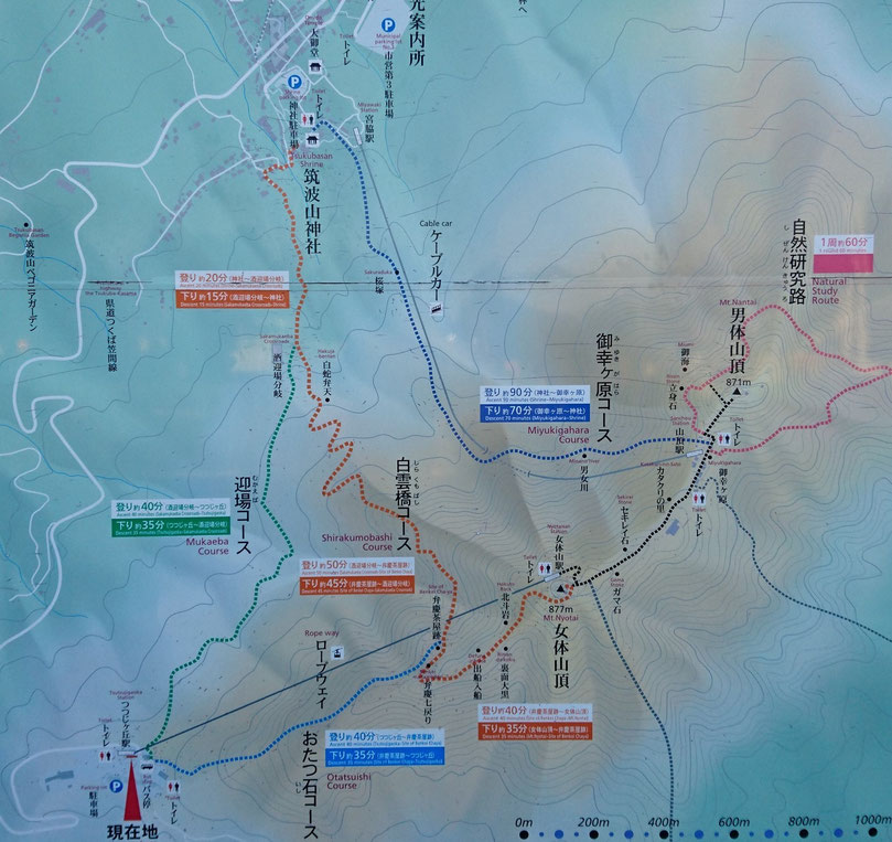 筑波山（女体山～男体山）のマップ・地図：登山初心者＆子供連れ向けの山登り・トレッキング・ハイキングコース