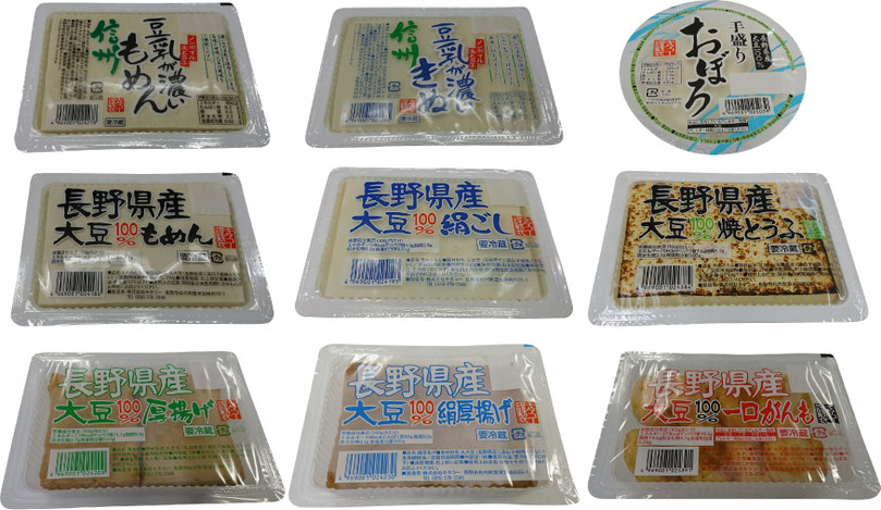 豆腐いかがですか？ 充てん豆腐｜商品紹介｜株式会社ライクスタカギ