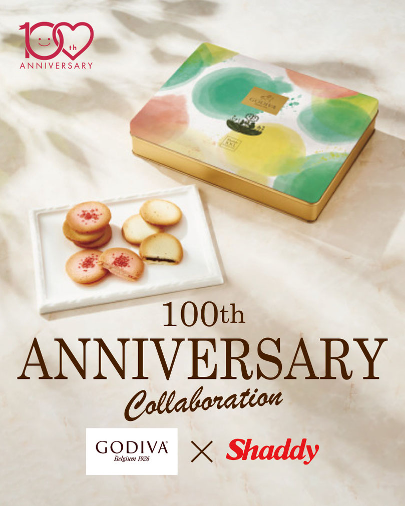 シャディ100周年限定コレクション