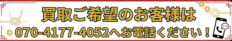 札幌リサイクルショップ「れお」　テレビ買取　お問い合わせ情報です。