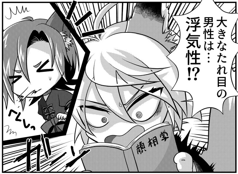 顔相学は人相を見る