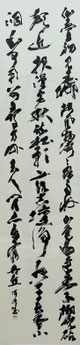 若林何有　　（入選）