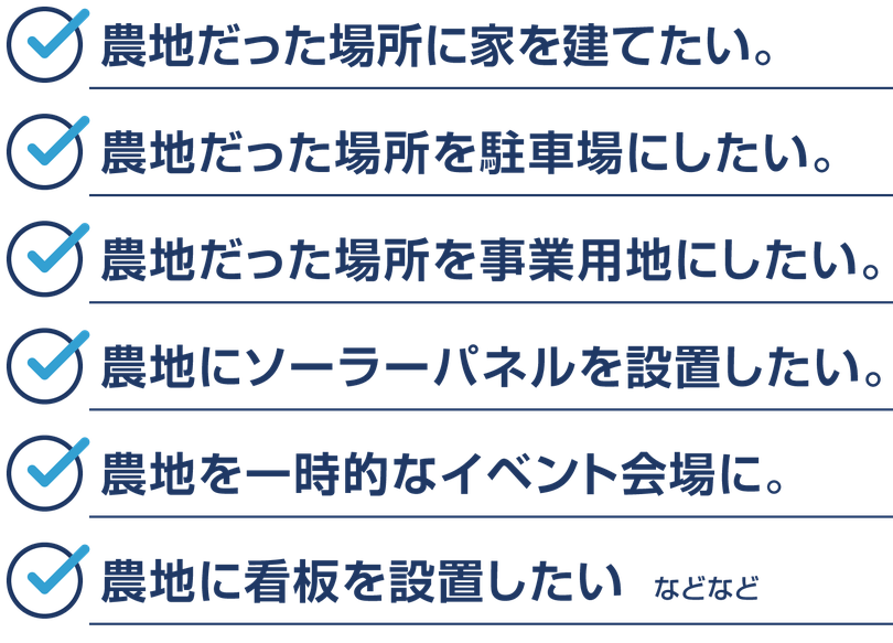 【相続手続きを専門家に任せた方が良い人】何も分からない。自分でやる時間も無い。自分でやってみたけど、行き詰まった…　遺言書が見つかったがどうすれば？　相続税をなるべく節税したい。税務署から相続税のお尋ねが届いた　…何年も土地の名義変更をしてない。などなど