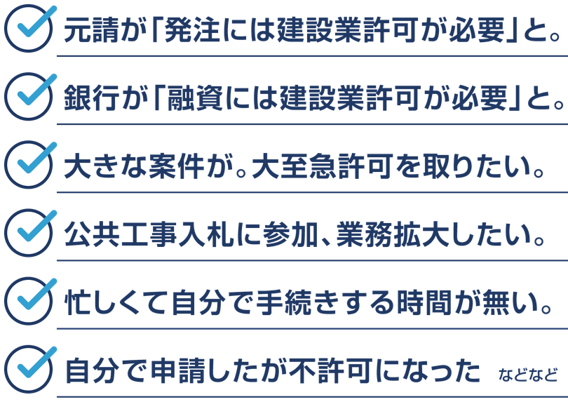 【相続手続きを専門家に任せた方が良い人】何も分からない。自分でやる時間も無い。自分でやってみたけど、行き詰まった…　遺言書が見つかったがどうすれば？　相続税をなるべく節税したい。税務署から相続税のお尋ねが届いた　…何年も土地の名義変更をしてない。などなど