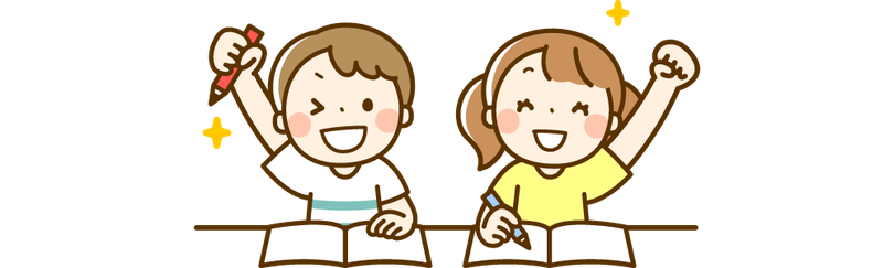 【イラスト】学習塾｜小学生コースのイメージ｜学習教室スタジアス