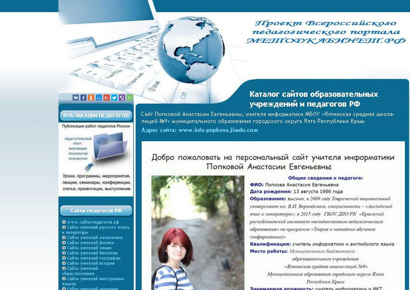 дмитрия гущина. решу лг. федеральные образовательные порталы. образовательный портал 5 класс. учебный портал бгму.