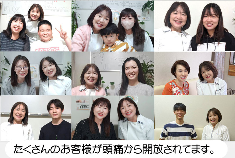 春日井市頭痛外来　名古屋市頭痛外来　頭痛改善 日だまりショット