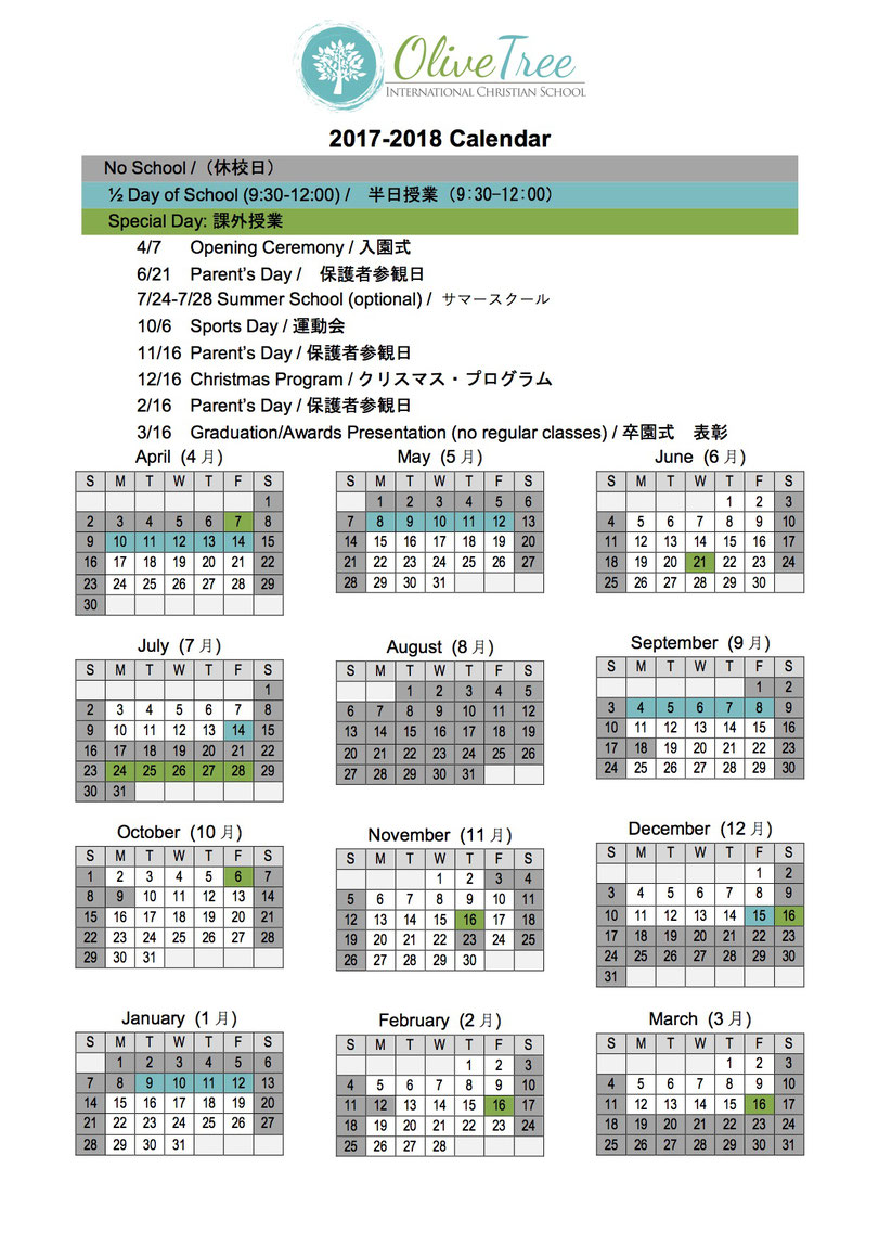 yearly calendar of events