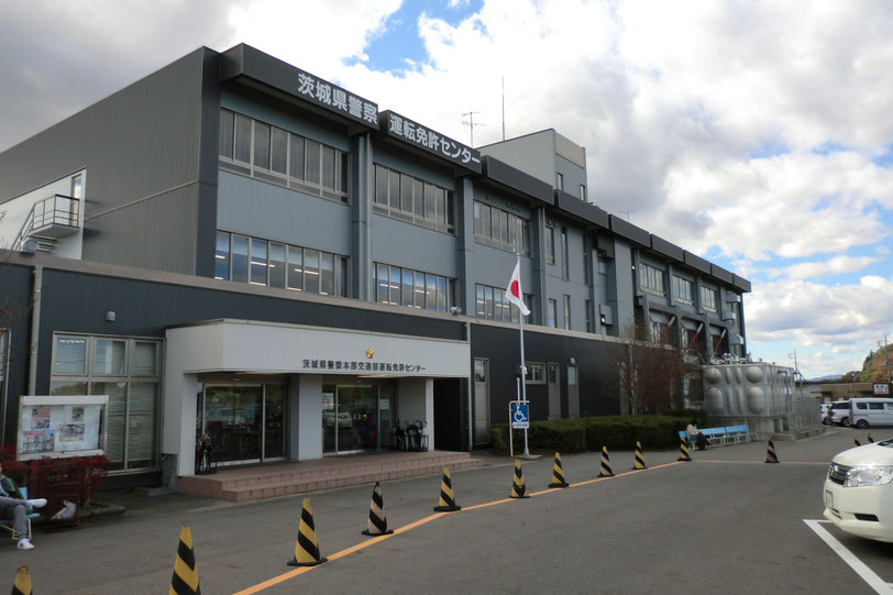 センター 神奈川 県 警察 運転 免許