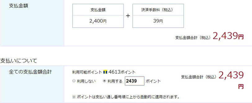 軽自動車税