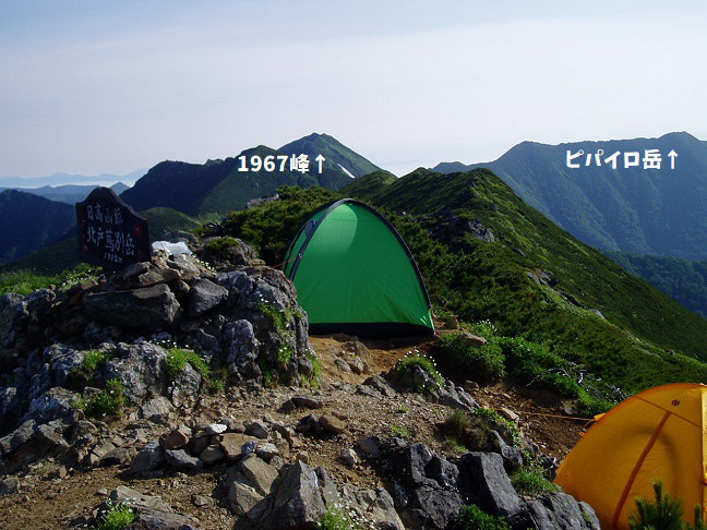 北戸蔦別岳