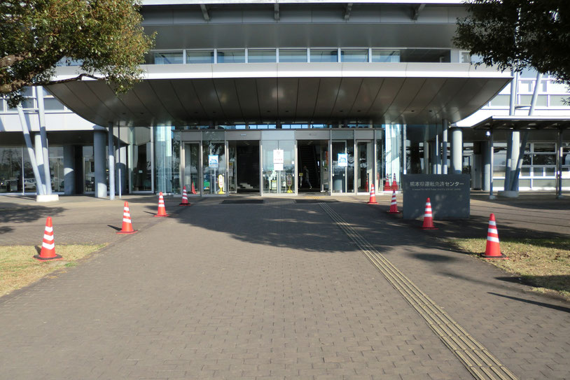 熊本菊陽町の熊本県運転免許センターで飛び込み一発免許試験