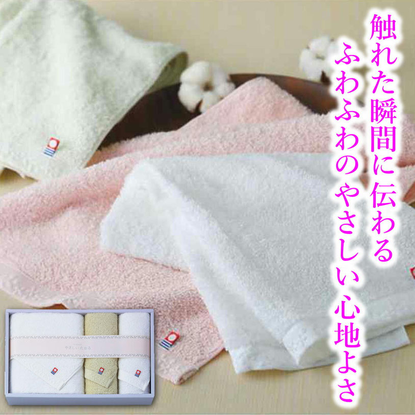 今治生まれの《やさしいたおる バス・フェイスタオルセット》