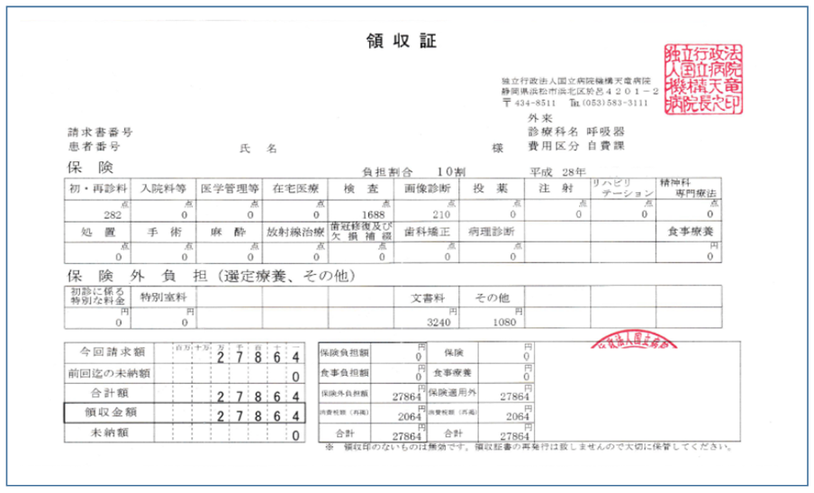 中国語学留学　外国人健康診断費用　X1ビザ　半年以上の留学