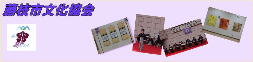 bunkasomeii ページ！