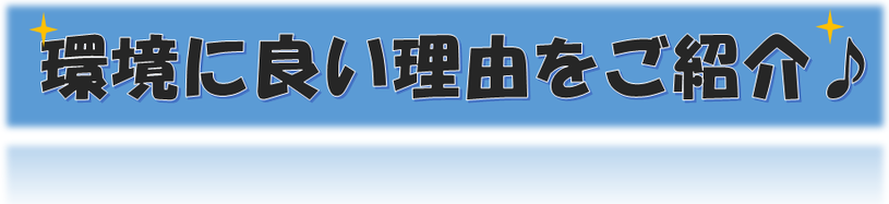 草を抜く 草引き 防草 雑草生える 照り返し