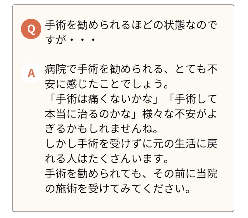 ステップ③鍼治療と整体のハイブリッド施術　まずは整体をして、状態を確かめてから鍼治療を行うことで、症状に対して正確なアプローチを行うことができます。このg方法が症状改善への近道となります。
