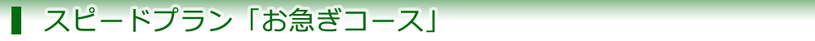 教習案内｜栗山自動車学校