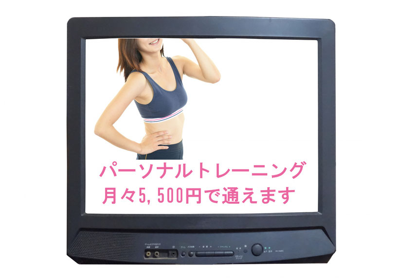 パーソナルジム　CM