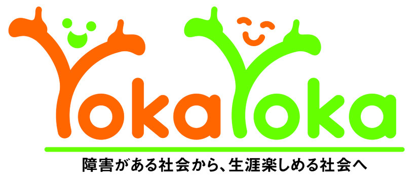 YokaYokaページ!