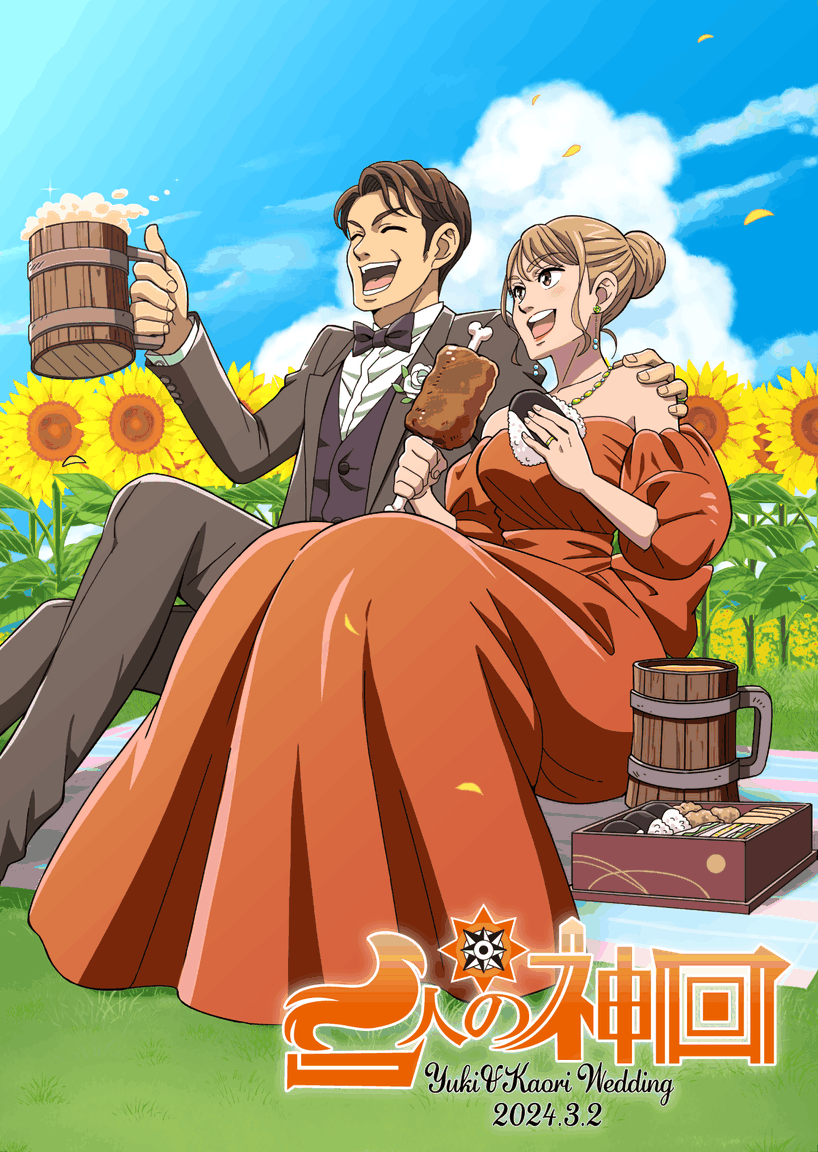 アニメ風似顔絵　結婚式ウェルカムボード