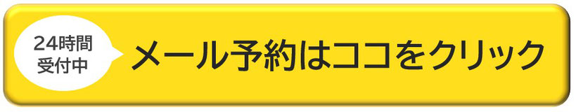 頭痛は治る