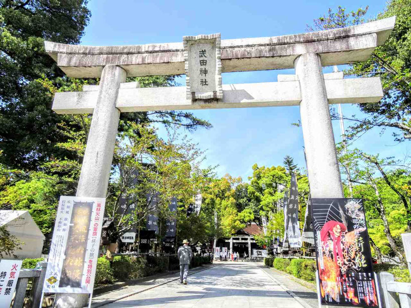 九星気学 長篠の戦い 武田勝頼 織田信長
