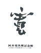 2019/08 PAMPH
