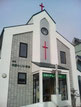 釧路神愛キリスト教会外観