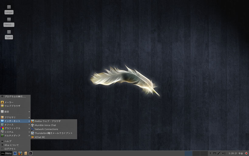 Linux Lite デスクトップ