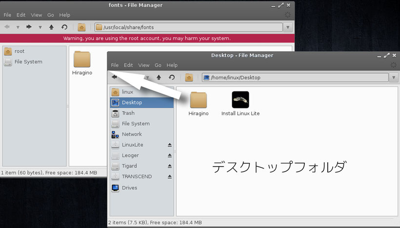 管理者権限で保存