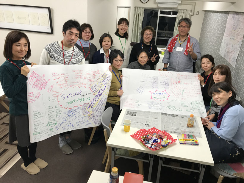 第3弾 茶話会 2018年12月